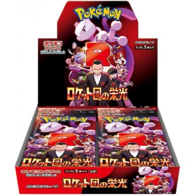 Glory of Team Rocket sv10 - Display da 30 Buste (JAP)