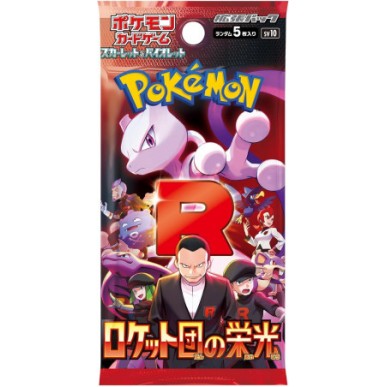 Glory of Team Rocket sv10 - Display da 30 Buste (JAP)